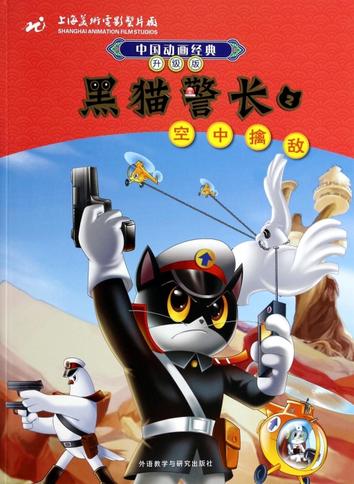 正品[张博士红宝书2016]2016年张博士红宝书评