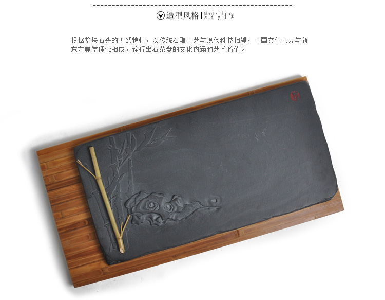茶具石茶盘功夫茶具茶台墨砚石排水缘祥福茶具石材竹石缘石头式竹