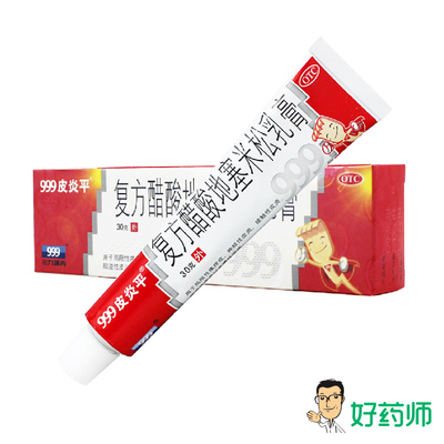 龙牡羌月乳膏湿疹止痒婴儿湿疹宝宝湿疹霜新生