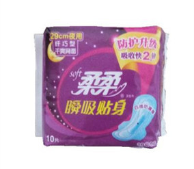 正品[柔柔卫生巾]柔柔卫生巾正品批发评测 图片