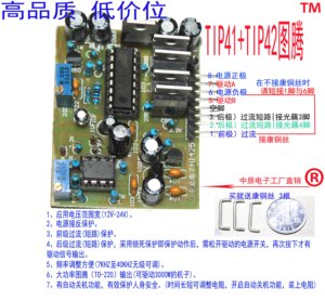 【大功率逆变器】最新淘宝网大功率逆变器优惠