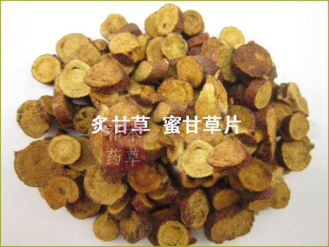 中药材 炙甘草 蜜制甘草片 炒甘草 甘草汤和胃复脉500克
