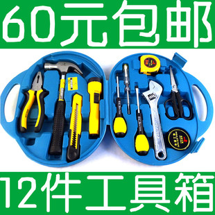 家用电器 进口26件家用电器维修工具组 台湾宝工pk-2087b 电子尼龙