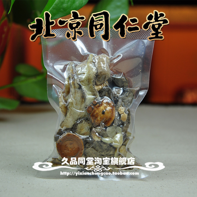 北京同仁堂生化汤_特价|包邮_北京同仁堂,金匮