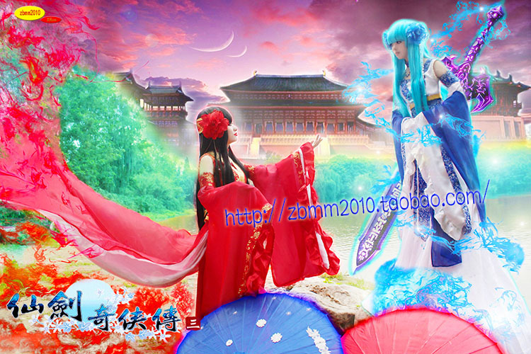 促销 红葵 蓝葵 公主 龙葵 cos cosplay 服 古装 古风 仙剑付头饰