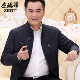2017新款爸爸春秋薄款外套中年男士秋季40岁50秋装中老年男装夹克