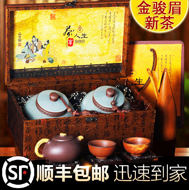 顺丰 新茶蜜香茶叶金骏眉红茶高档礼盒装 送礼正宗陶瓷罐木盒特级