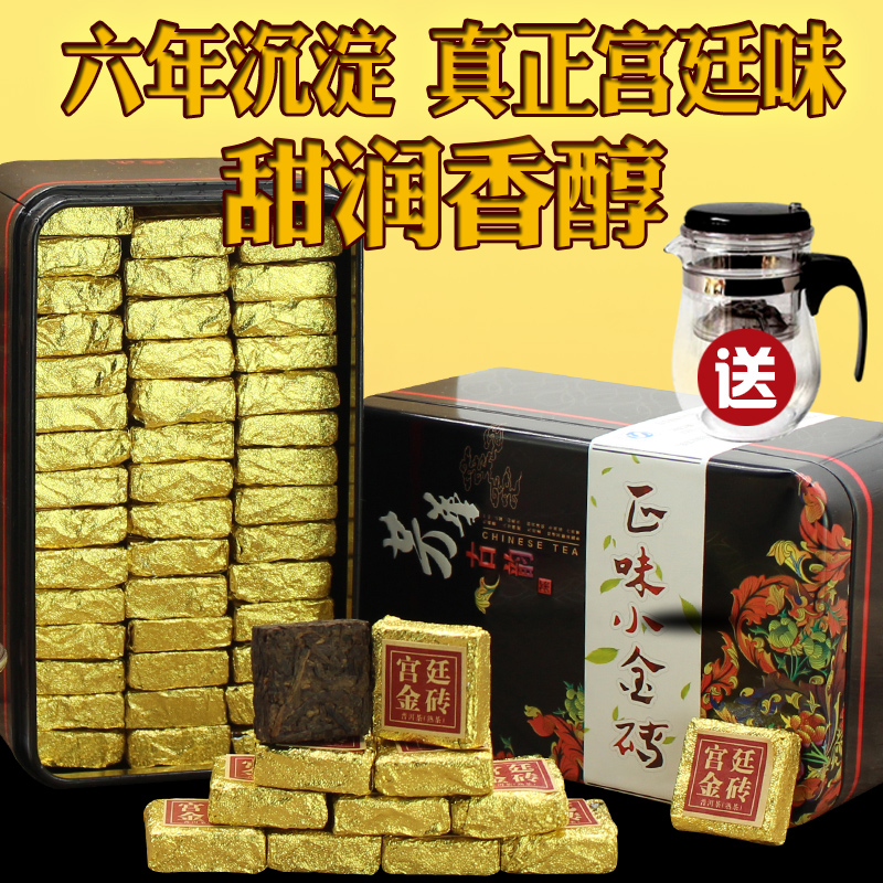 格香 云南普洱茶熟茶砖茶小沱茶散茶特级陈年宫廷金芽小金砖500g