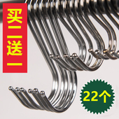 包邮 店长扁S勾挂勾不锈钢金属试衣间货架大中小s型挂钩免 厨房服装