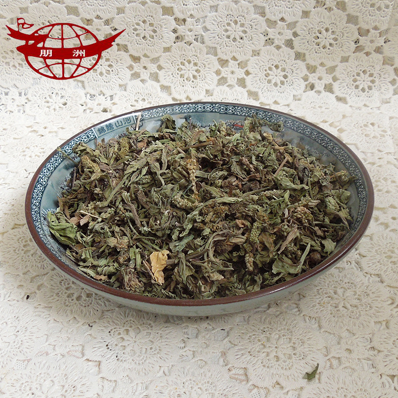 村长特产 2015年新货车前草干车前草整颗全草 野生车前草茶包邮