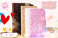 天语t586 htc hd7s onex g21 三星i9100 i929 939 手机保护皮套壳