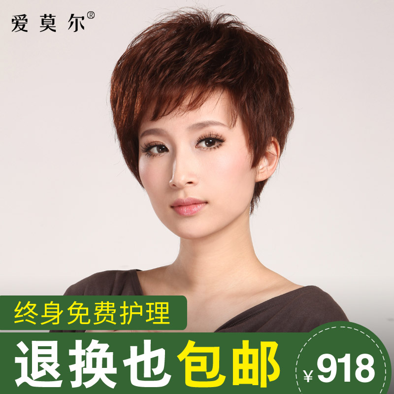 正品[假发品牌范冰冰]范冰冰代言假发品牌评测