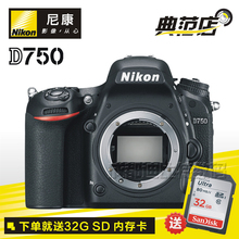 全画幅单反相机 尼康单反相机 D750机身 尼康D750单机 Nikon
