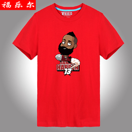 推荐最新nba球衣哈登 nba2kol哈登球衣信息资