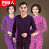 女老人薄款 胖妈妈 线衣线裤 爸爸秋衣秋裤 纯棉加大码 套装 中老年男士