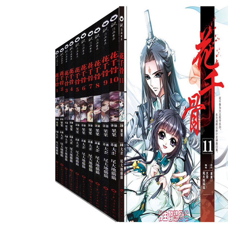 正品[飒漫画小游戏]飒漫画官网小游戏评测 飒漫