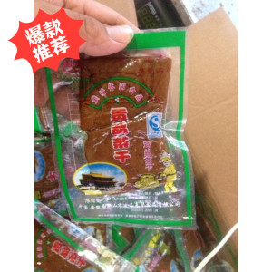 【阳光袋】最新淘宝网豆腐袋v阳光视频豆腐广播体操七彩信息图片