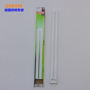 灯管osram欧司朗 36w dl 55w 长形插拔管h管筷子管荧光灯管特价促销