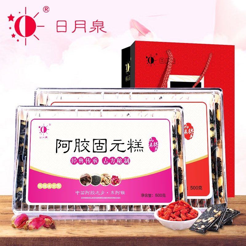 日月泉阿胶糕即食1000g玫瑰女士型红枣枸杞型ejiao阿胶糕固元膏糕