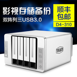 [raid硬盘盒]评价 raid5需要几块硬盘怎么样