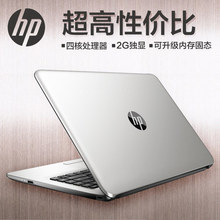 HP/惠普 HP 15 15-BF001AX A8四核独显超薄学生游戏笔记本电脑
