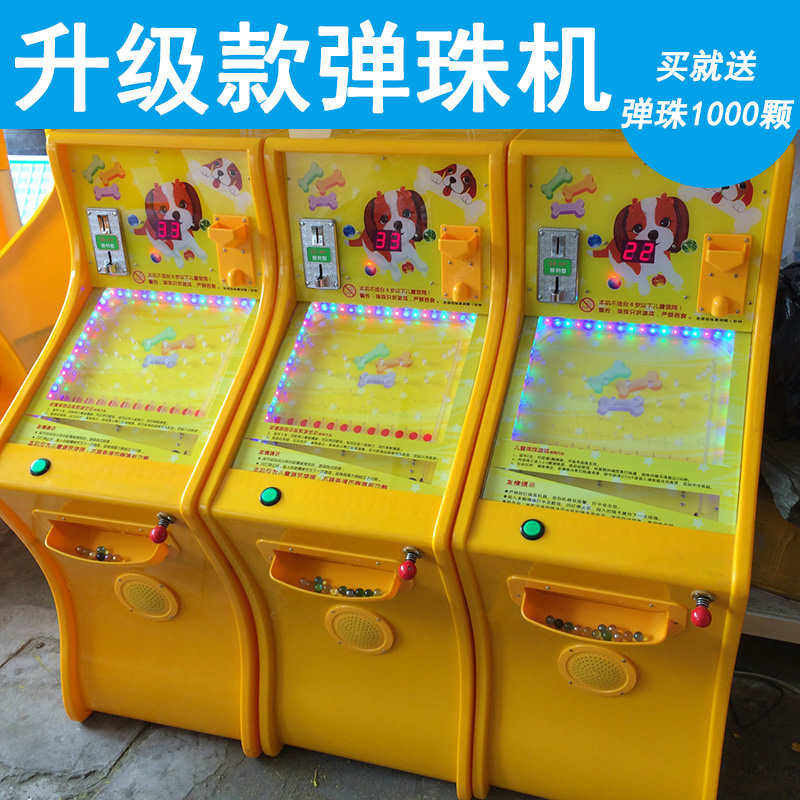 上海吉童牌玻璃珠弹珠机配件拉杆 儿童游戏机亲子套牛