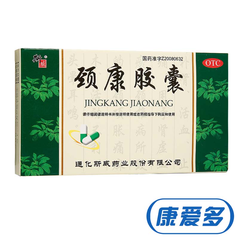 正品[补肾壮阳保健品淘宝网]男性补肾壮阳保健品评测 补肾壮阳保健酒图片_惠惠购物