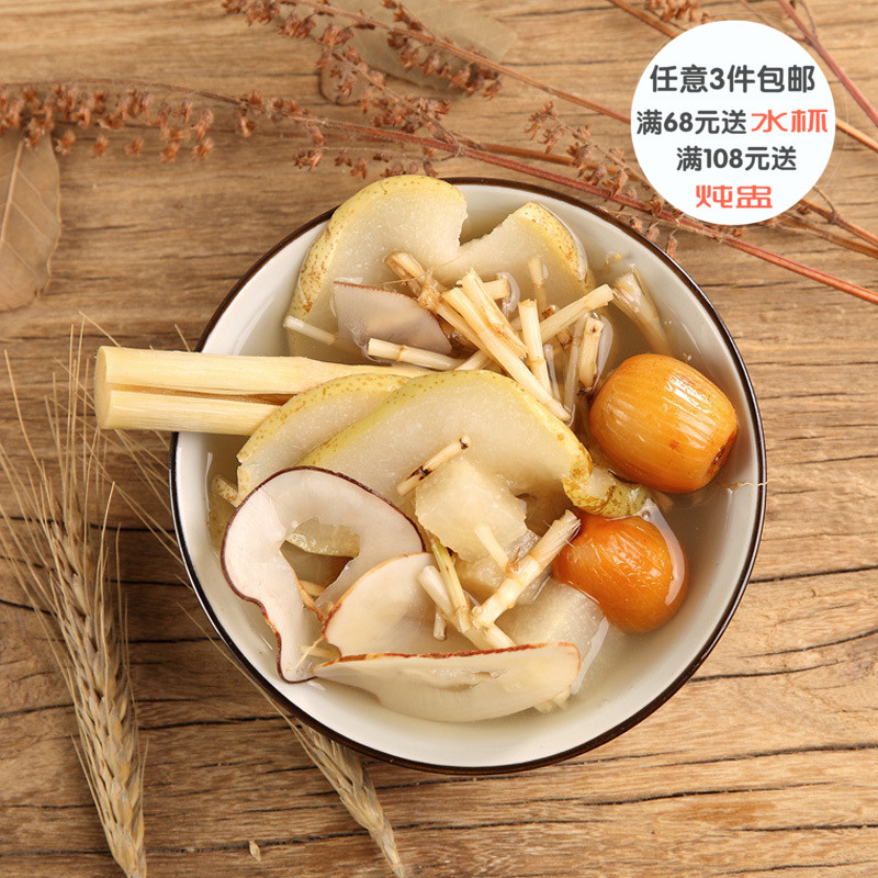 春季 滋补白茅根竹蔗葛根糖水包 宝宝都能喝糖水材料 港式甜品