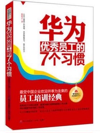 [华为的手机好吗]评价 华为手机最好的型号怎么
