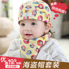 正品[婴儿包头巾]婴儿头巾帽评测 婴儿三角巾头