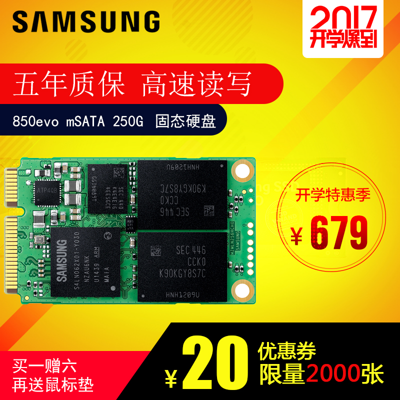 正品[固态硬盘分区好不好]固态硬盘不分区好吗