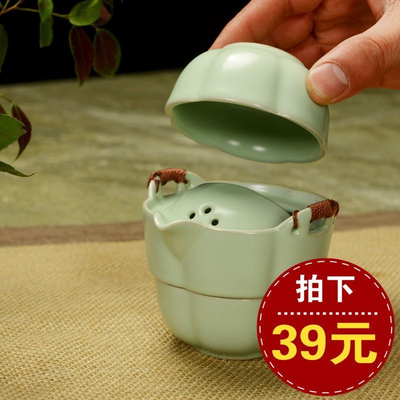 盂方 汝窑快客杯一壶二杯 便携旅行陶瓷功夫茶具套装两茶杯一茶壶