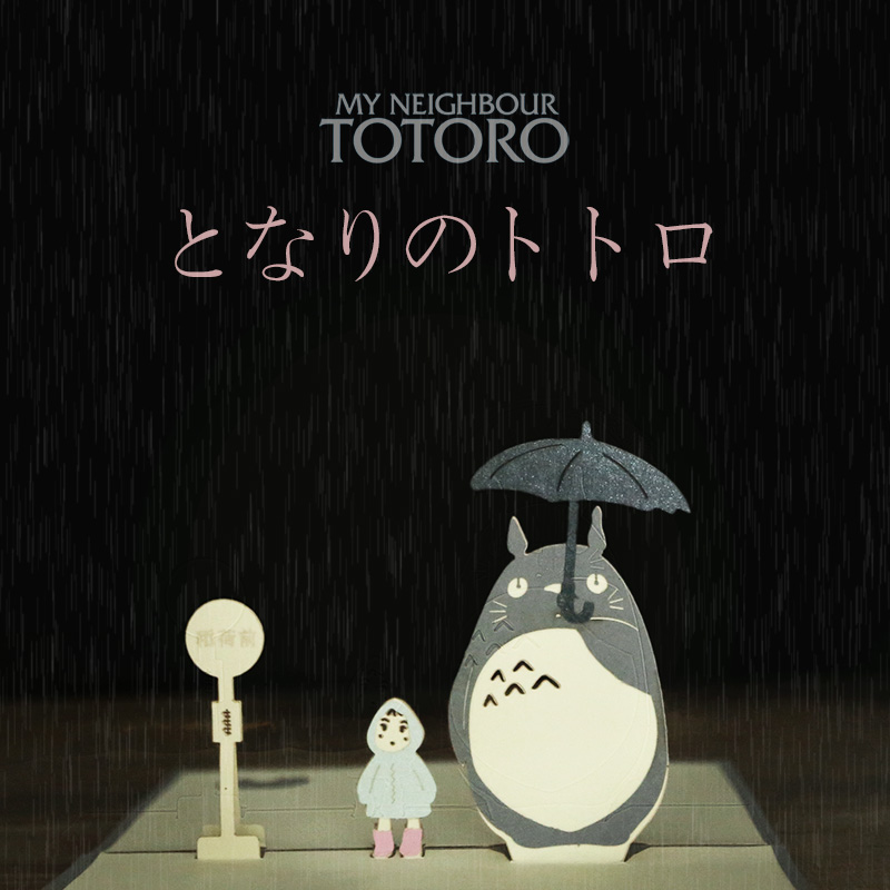 正品[宫崎骏龙猫qq头像]宫崎骏龙猫公仔评测 宫