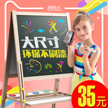 儿童宝宝画板双面磁性小黑板可升降画架支架式家用画画涂鸦写字板