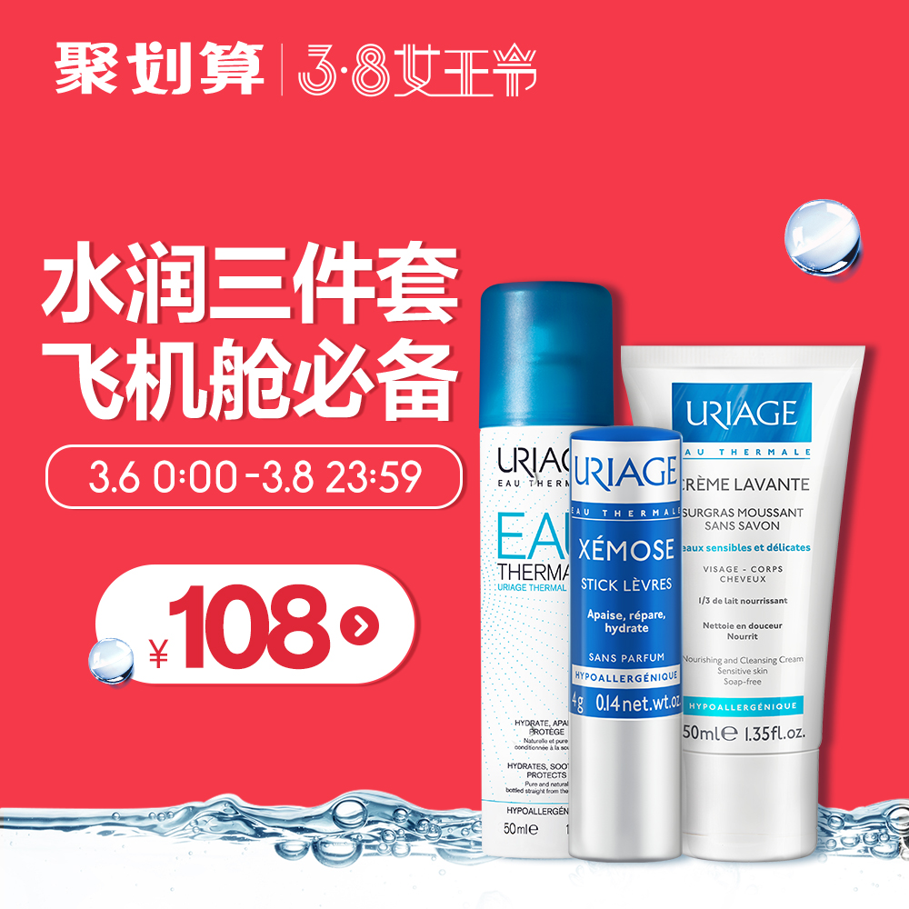 依泉旗舰店首页,依泉旗舰店优惠券\/特卖折扣商