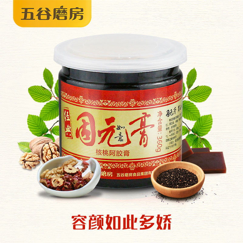 五谷磨房固元膏 东阿经典固元膏 ejiao阿胶糕 固元膏