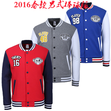 运动外套男15618704 2016春季棒球服长袖 针织运动上衣新款 安踏男装