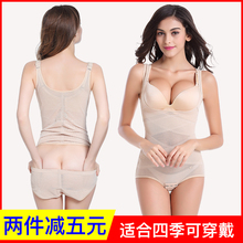 无痕产后塑身衣连体超薄夏季收腹束腰瘦身衣提臀美体束身衣大码