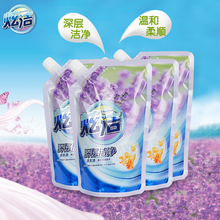 柔顺去污渍补充装 500ml 家庭装 炫洁深层洁净宝宝洗衣液袋装
