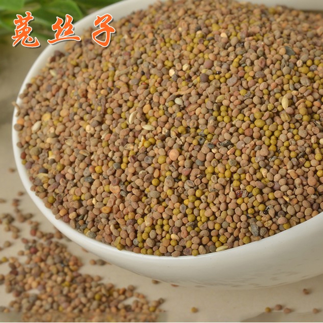中药材 正宗野生内蒙古菟丝子 特级水洗兔丝子茶 50克 7ac5ny