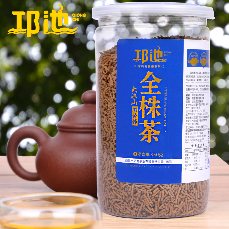 邛池苦荞茶 四川凉山特产 黑苦荞全株苦荞茶350g罐装 荞麦茶包邮