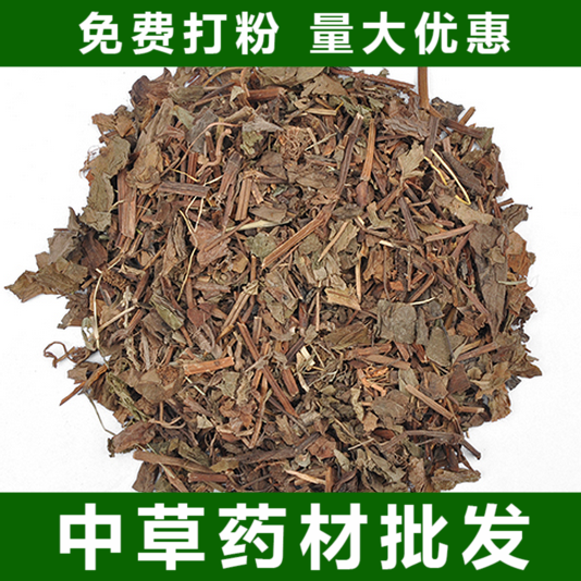 鱼腥草狗心草折耳根狗点耳狗贴耳散装中药材500克全场包邮