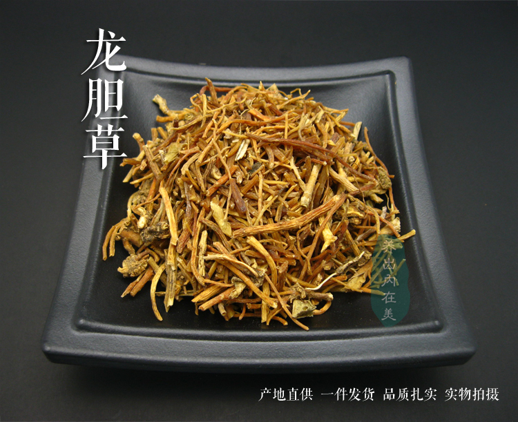 亳州中药材批发 龙胆草 胆草  1000克 中草药批发 品质扎实