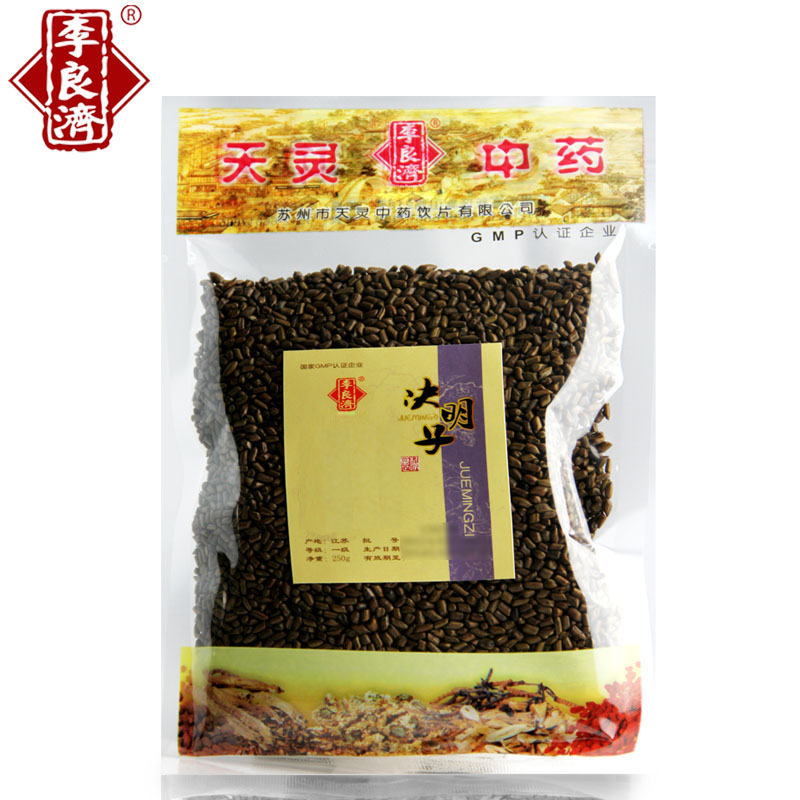 李良济 决明子茶 精选 熟决明子茶 袋装 茶叶
