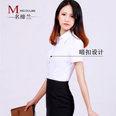 衬衣半袖 女夏 职业工装 女短袖 暗扣防走光面试正装 修身 工作服白衬衫