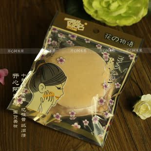 清仓 美妆工具 手套式丝绒粉扑 洁净柔软海绵扑 大号（80mm）
