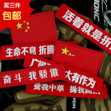 肩章国旗贴SWAT臂章背包贴511海豹猛 户外战术背包魔术贴个性