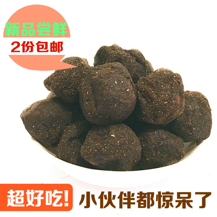 湖南特产零食手工野生紫苏酸枣粒开胃办公室小吃350g瓶装2份包邮