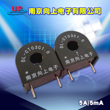 10A 5mA CT03C1.0穿心式微型电流互感器 微型传感器 热推DL
