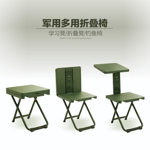 野战士兵折叠椅部队学习凳军迷户外便携折叠凳写字椅子士兵学习椅
